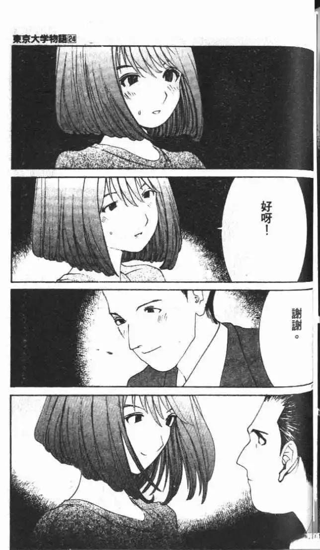 第24卷
