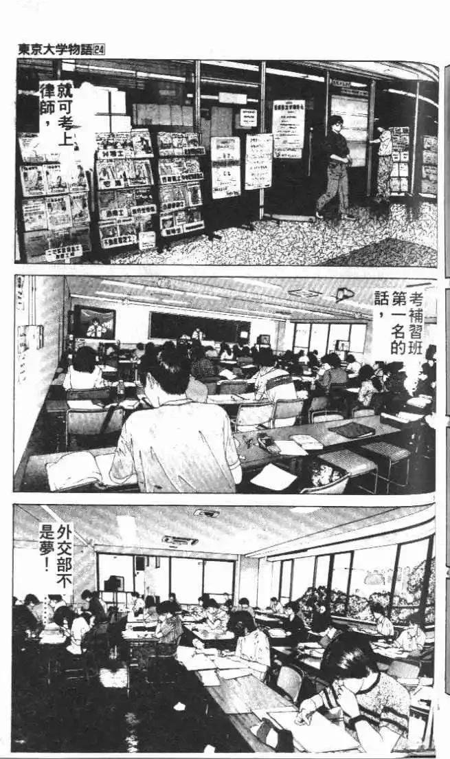 第24卷