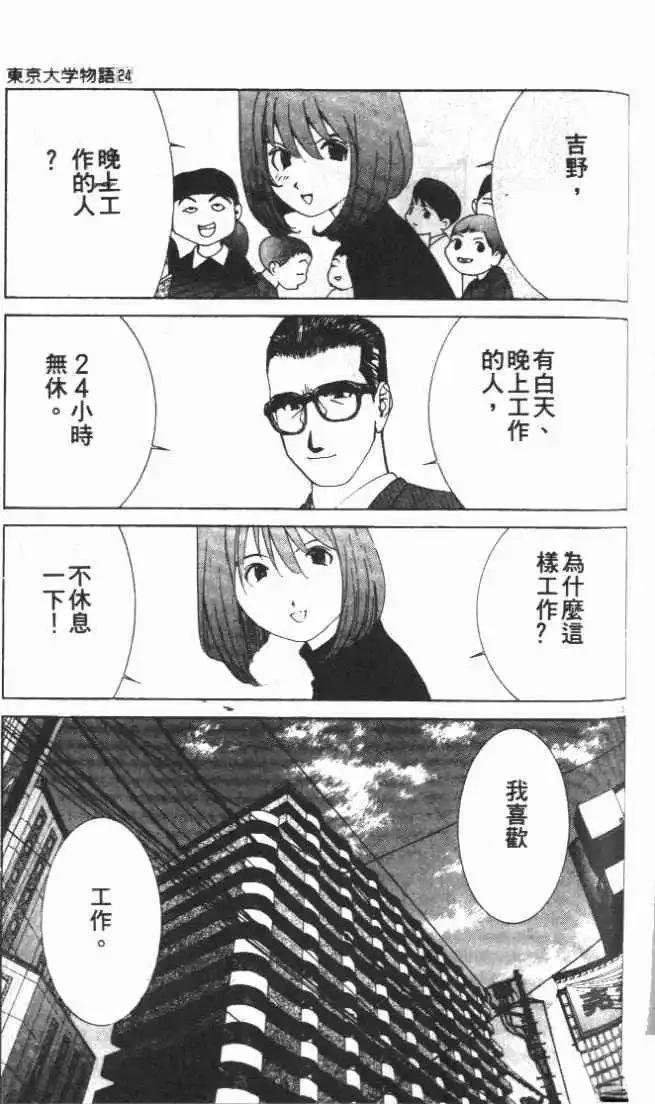 第24卷