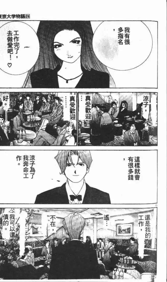 第24卷