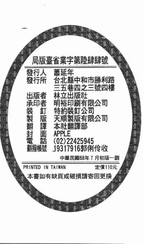 第24卷