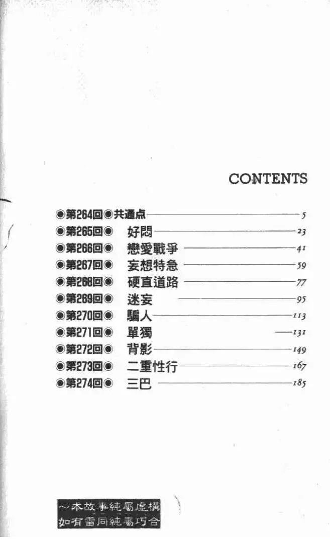 第25卷