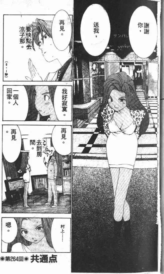 第25卷