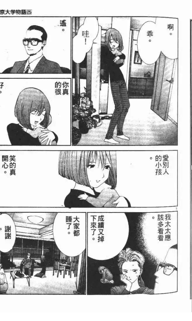 第25卷