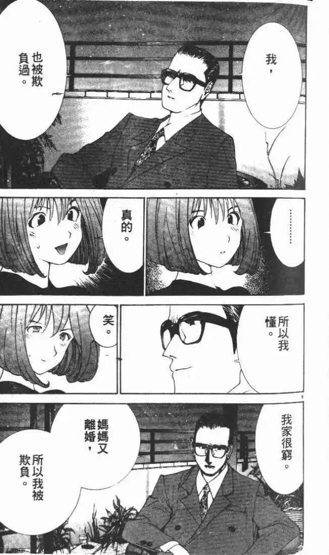 第25卷