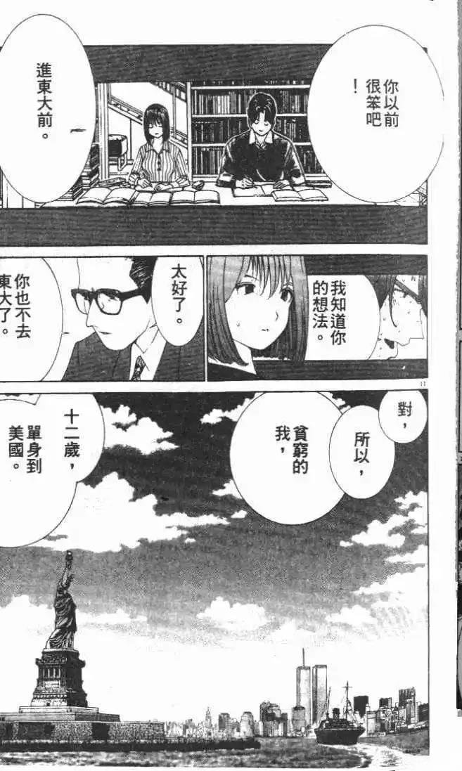 第25卷