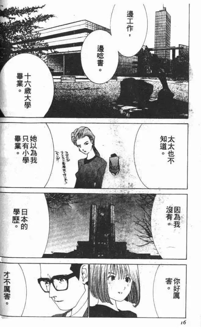 第25卷