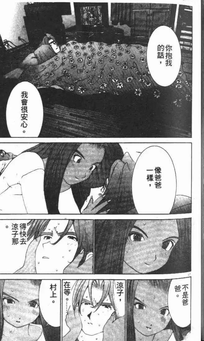 第25卷