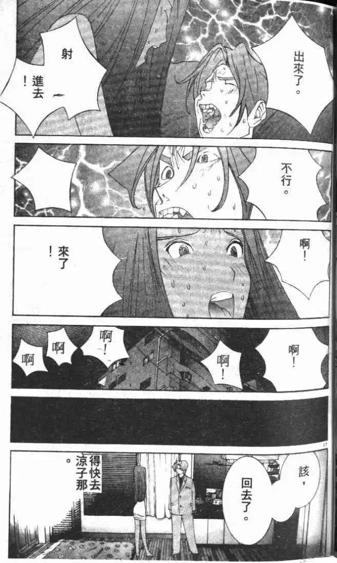 第25卷