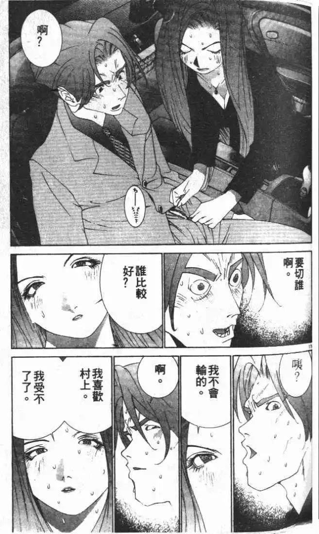 第25卷