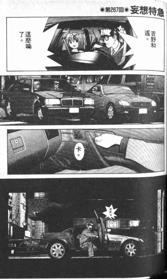 第25卷
