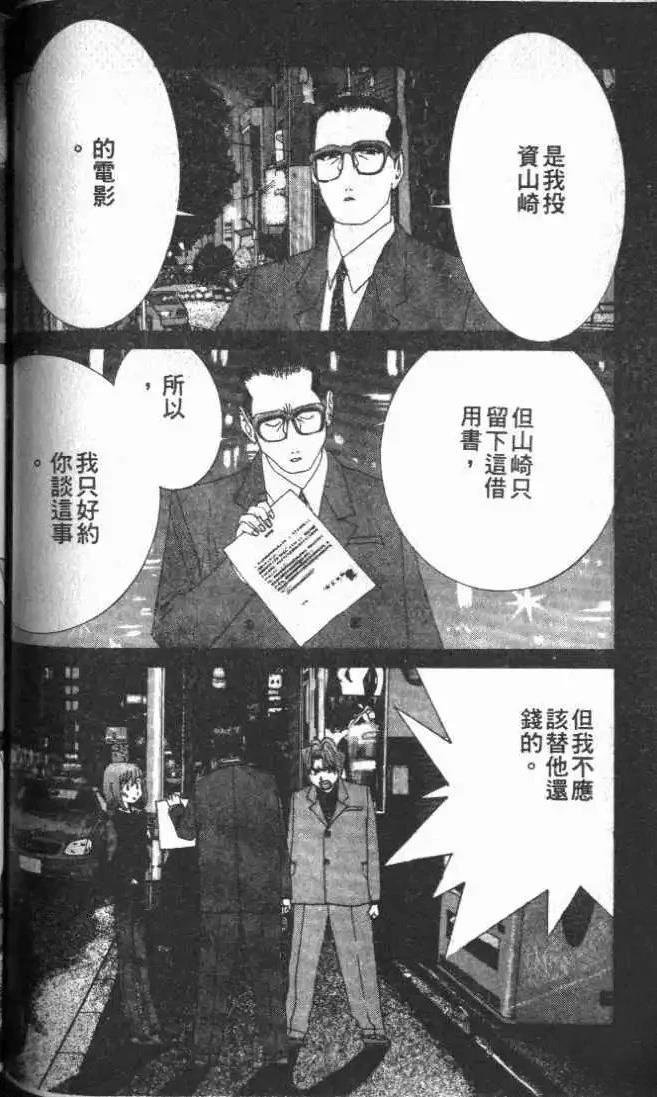 第25卷