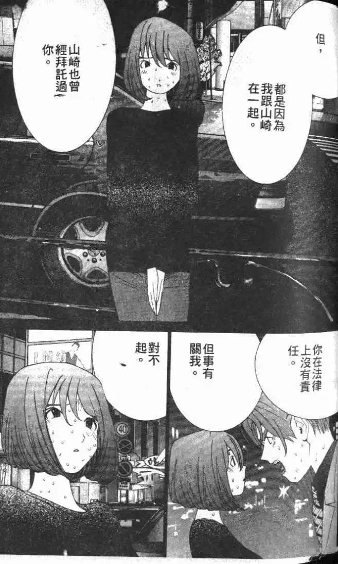 第25卷