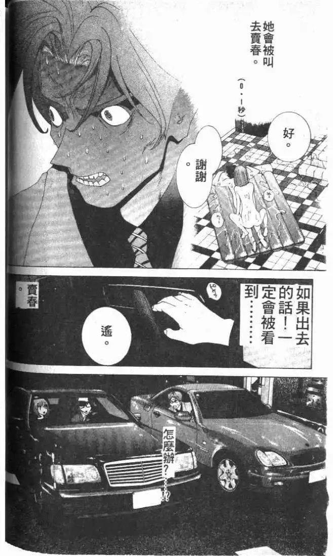 第25卷