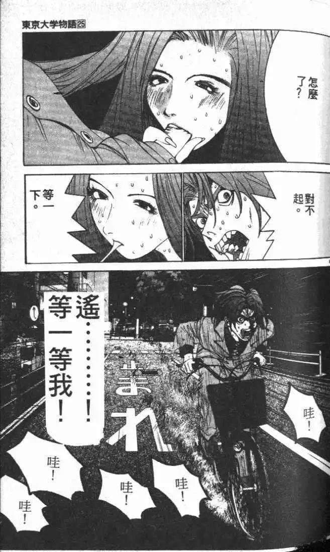 第25卷