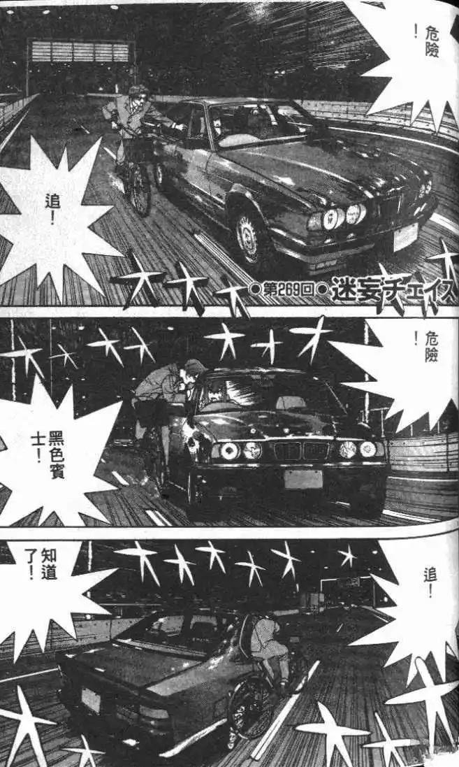 第25卷