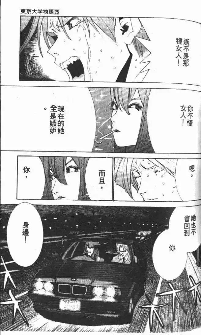 第25卷