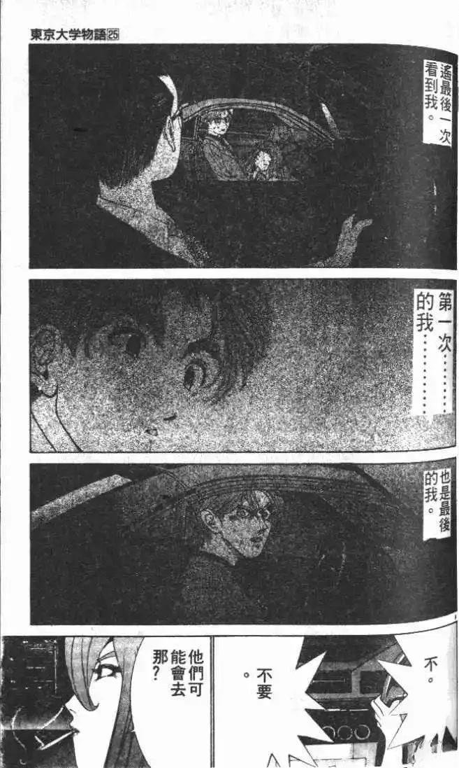 第25卷