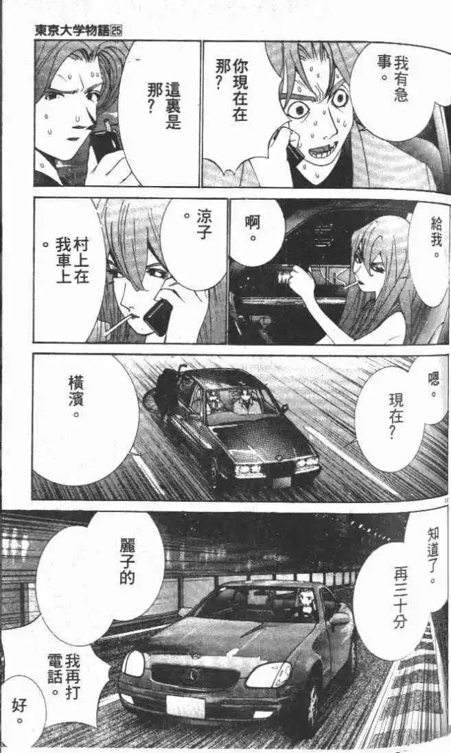 第25卷