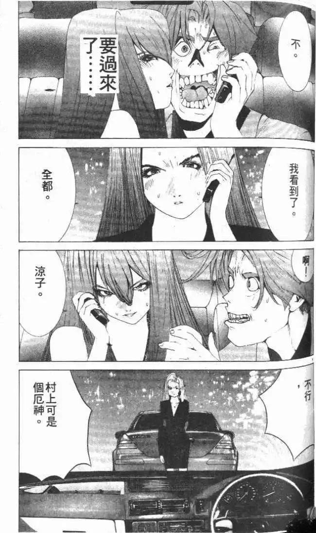第25卷