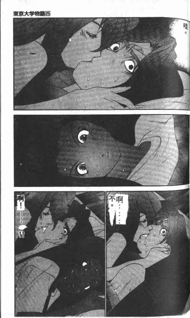 第25卷