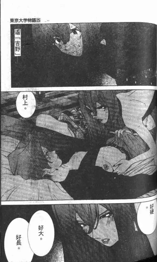 第25卷
