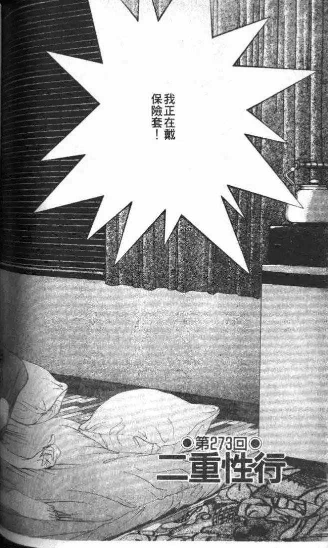 第25卷