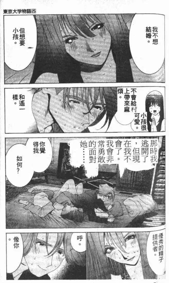 第25卷