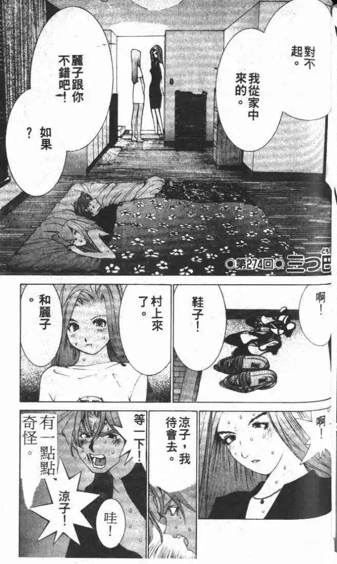 第25卷
