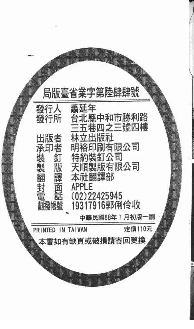 第25卷