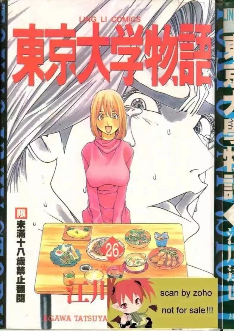 第26卷