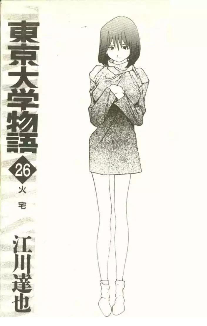 第26卷
