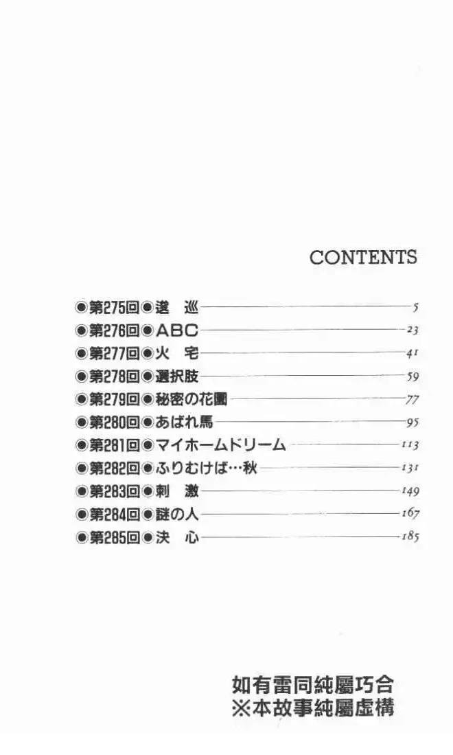 第26卷