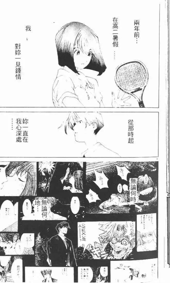第26卷