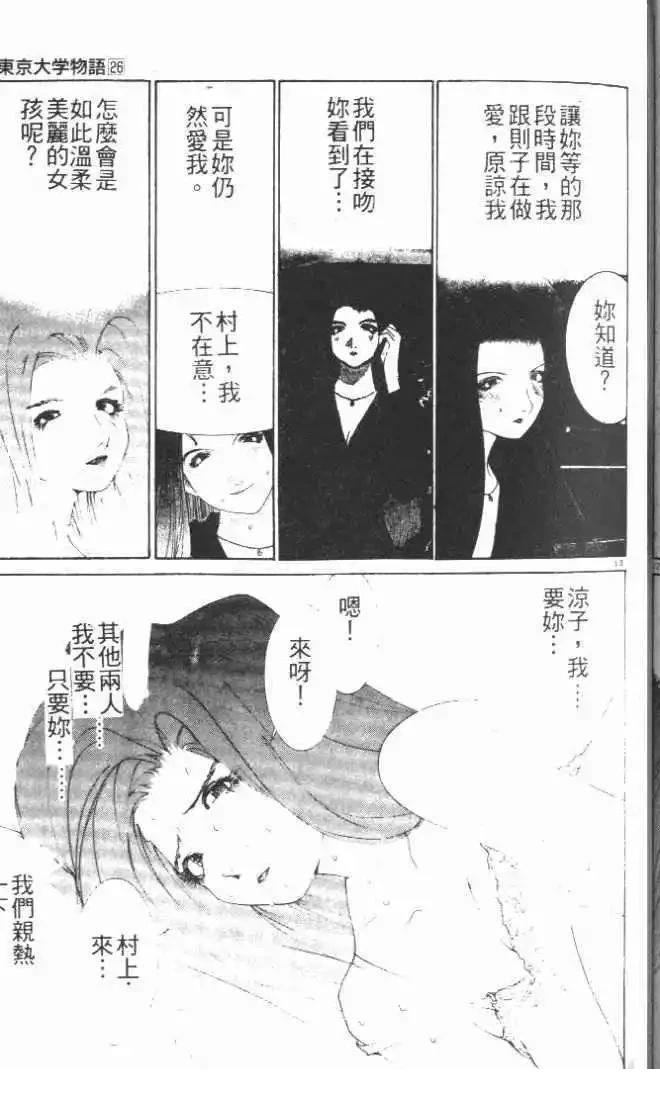 第26卷