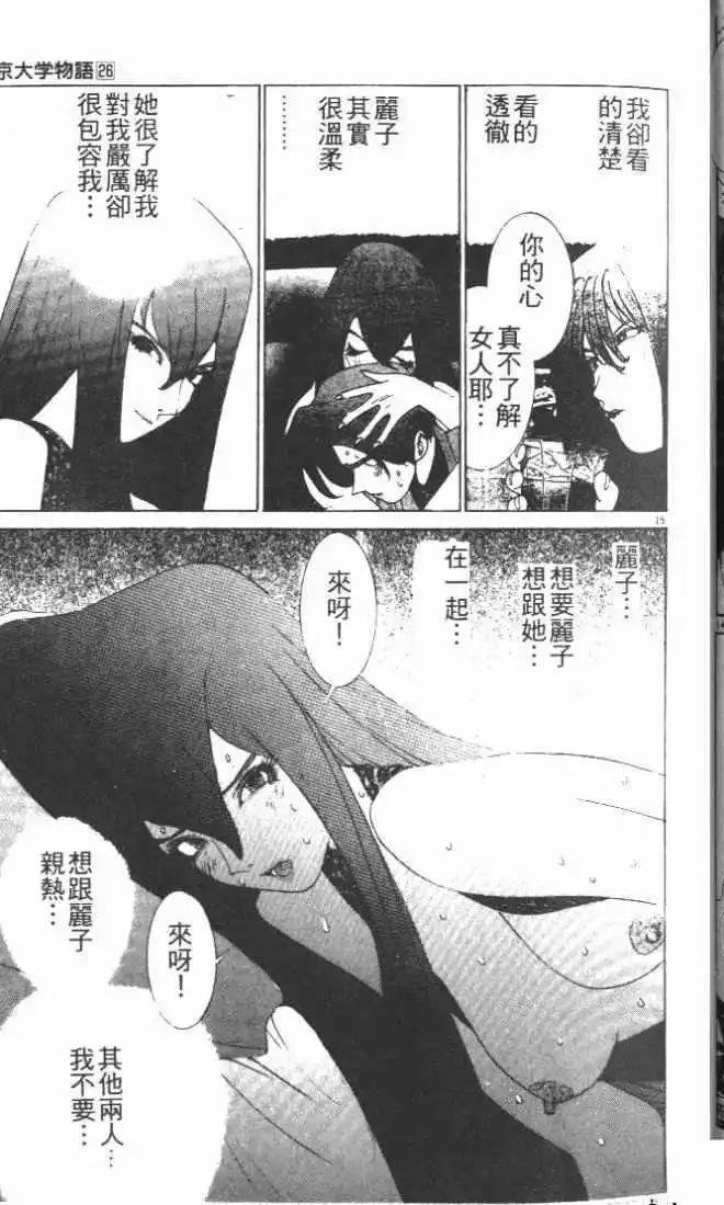 第26卷