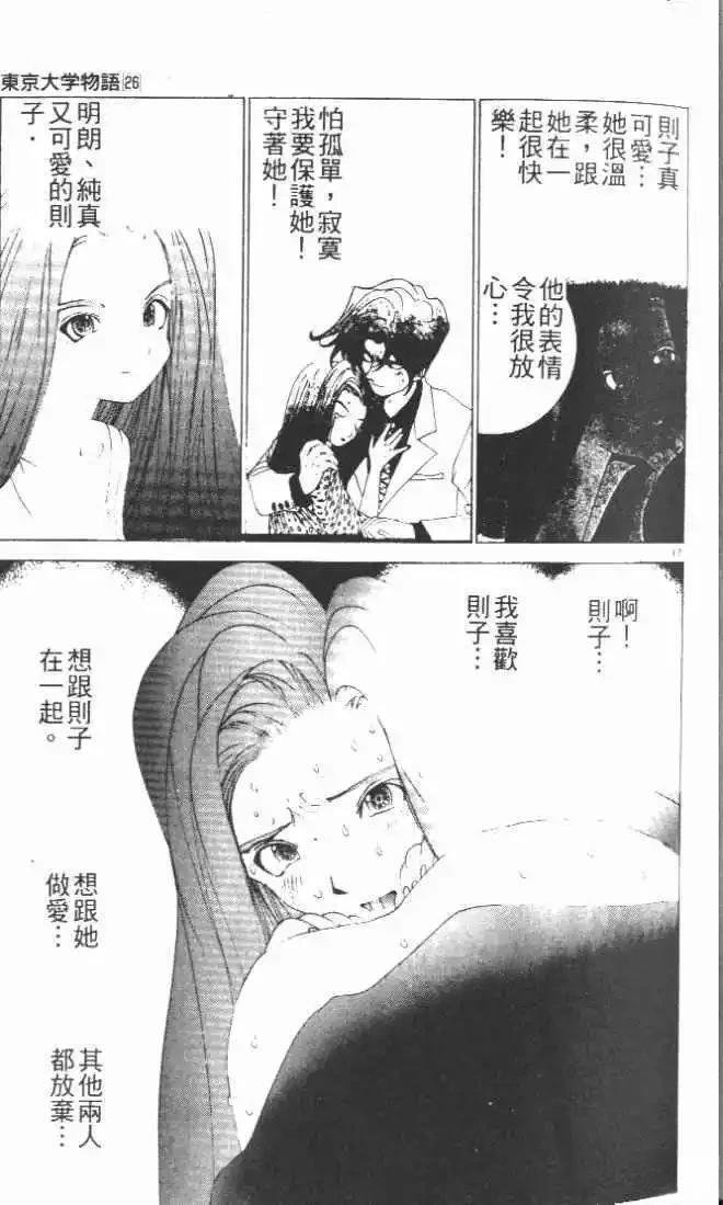 第26卷