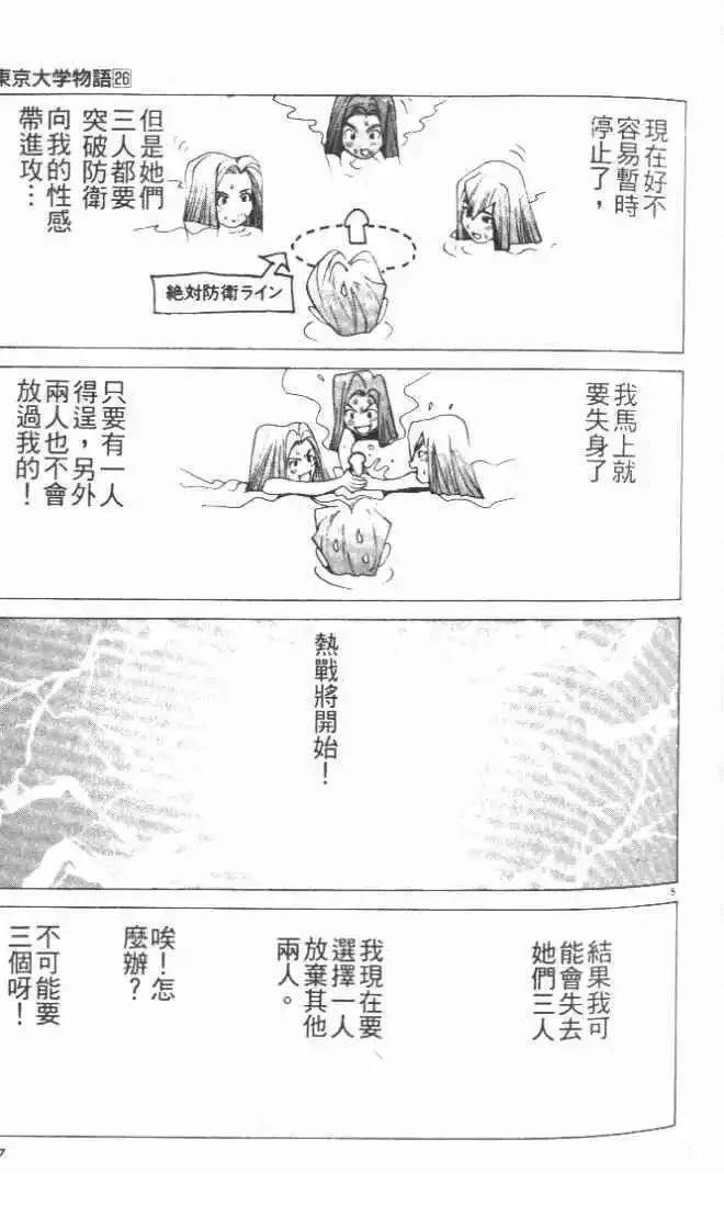 第26卷