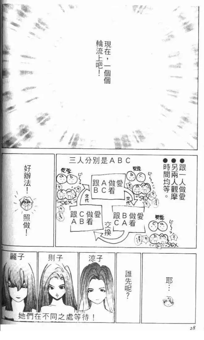 第26卷