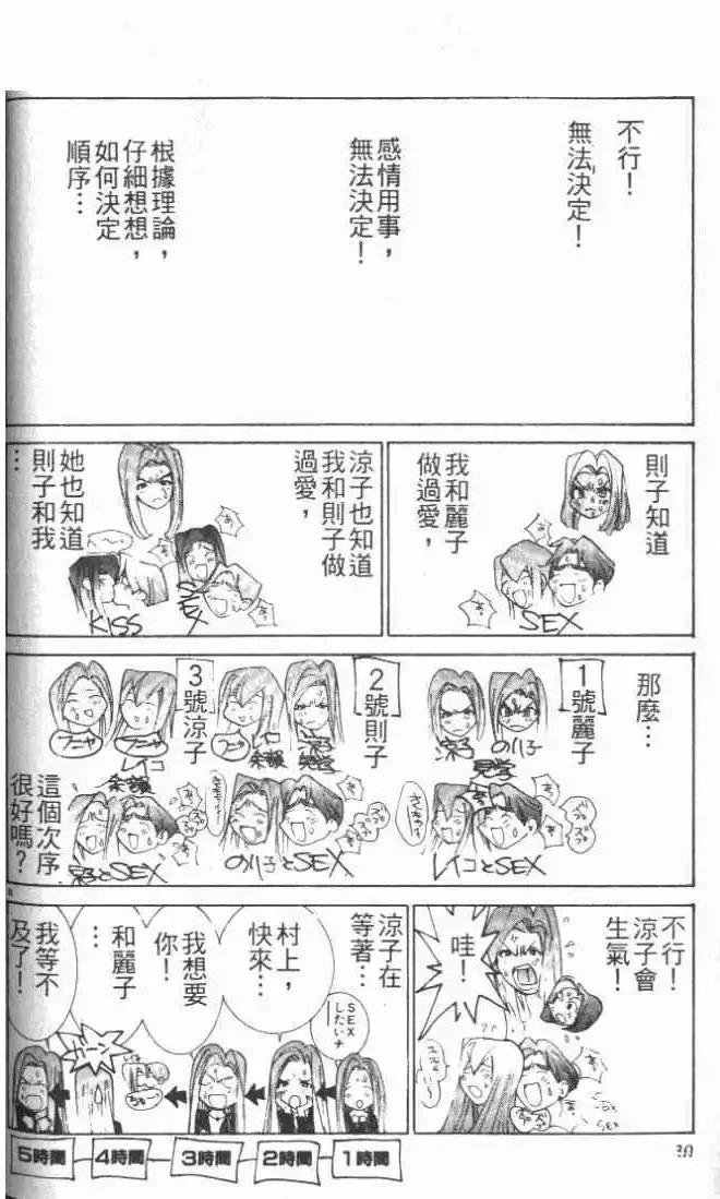 第26卷