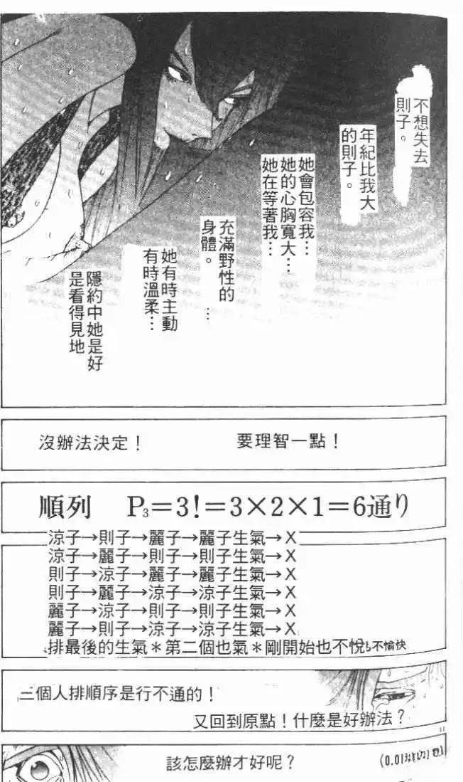 第26卷