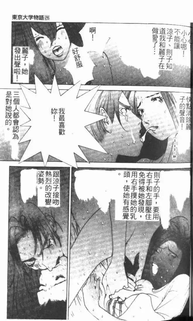 第26卷