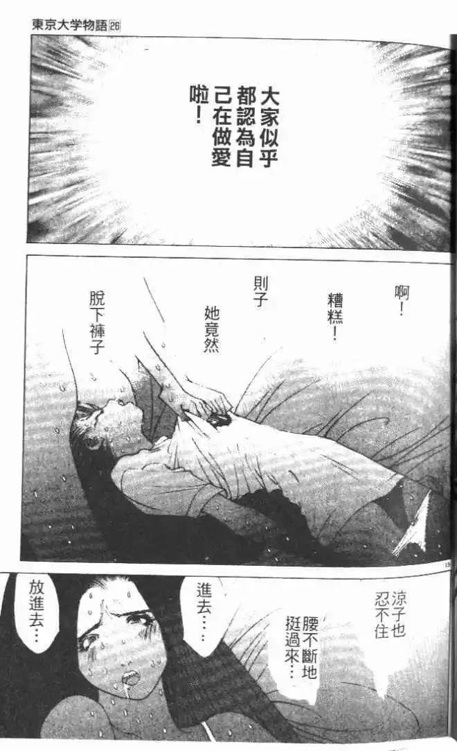 第26卷