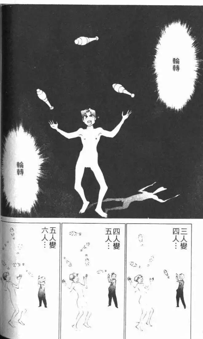 第26卷