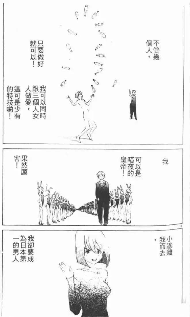 第26卷