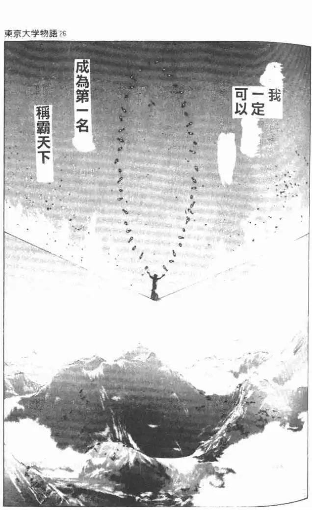 第26卷