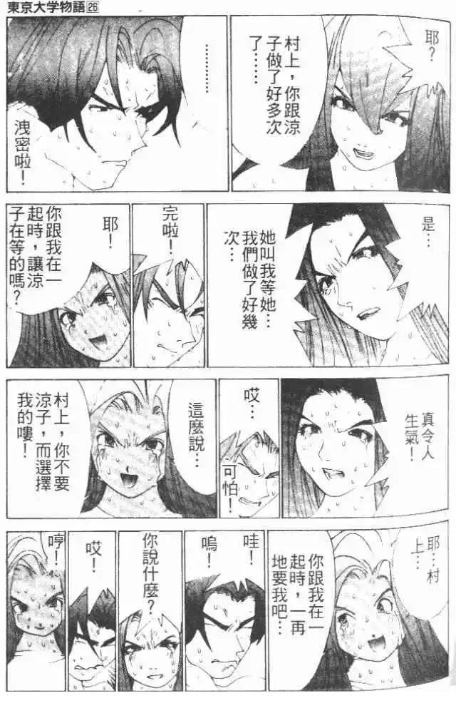 第26卷