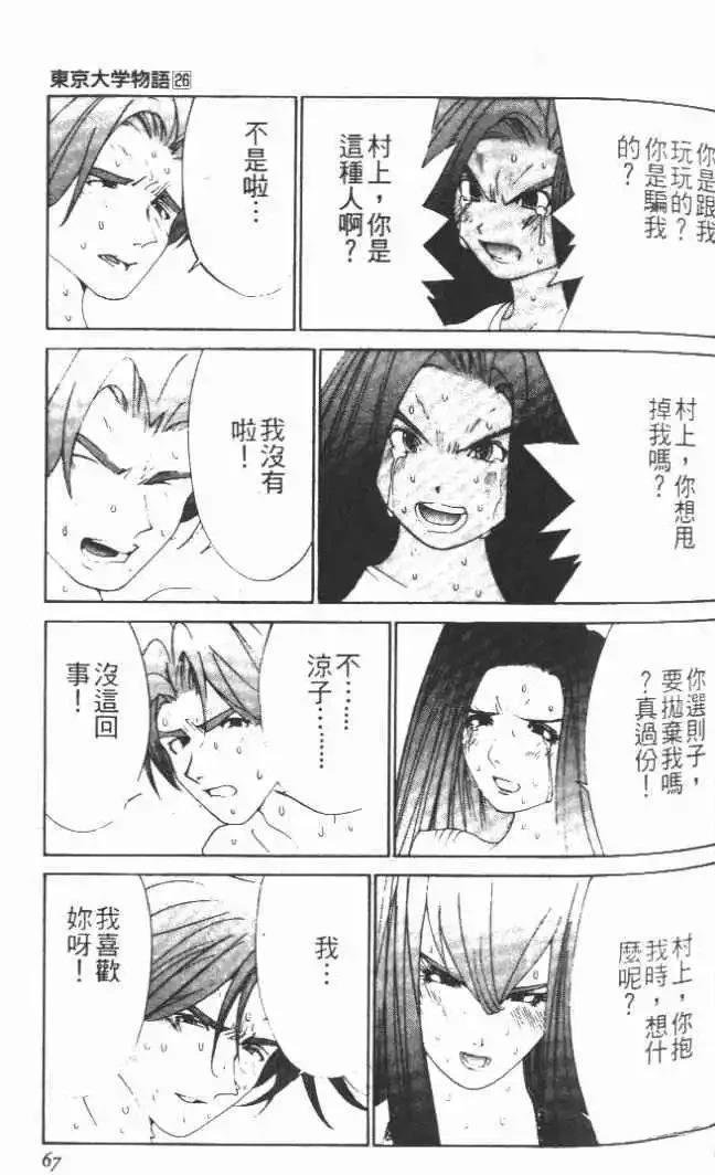 第26卷
