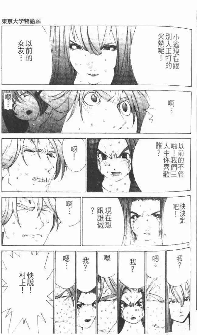 第26卷