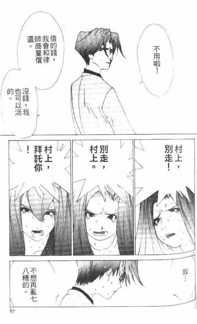 第26卷